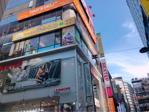 黄金牧場