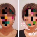 【東京・新宿】小顔＆O脚改善！美容整体「SUTEKI Pro（ステキプロ）」【小顔・骨盤矯正】｜雰囲気可愛く生きるログ〜社畜女子の美容ブログ〜