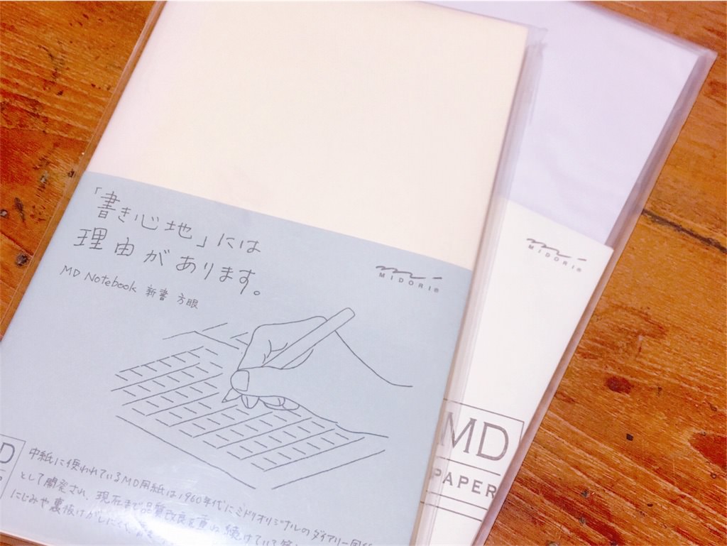 f:id:nadsukimikadsuki220:20170430221123j:image