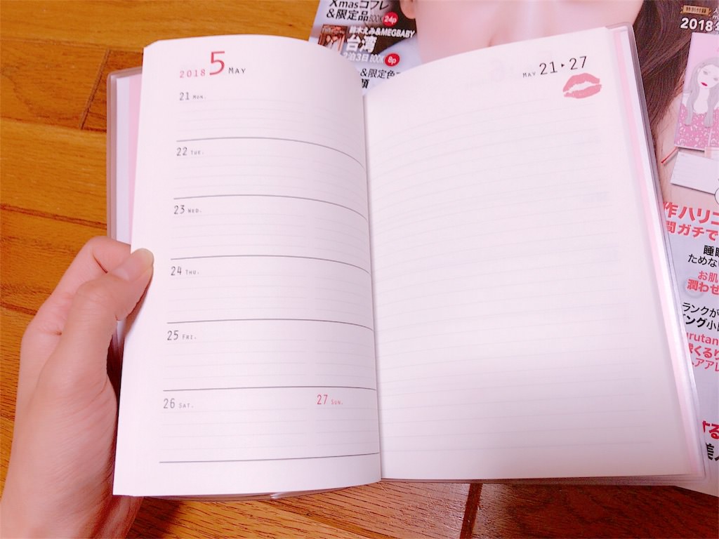 f:id:nadsukimikadsuki220:20171028140546j:image