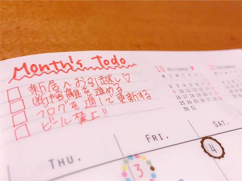 f:id:nadsukimikadsuki220:20171030234624j:image