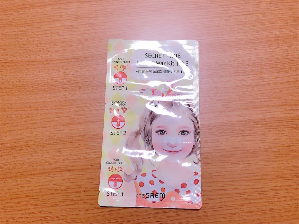 f:id:nadsukimikadsuki220:20180102195235j:image