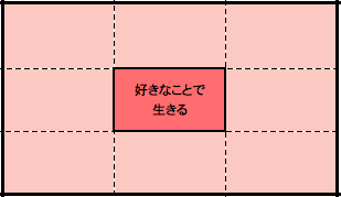 f:id:nadsukimikadsuki220:20180106023545p:plain