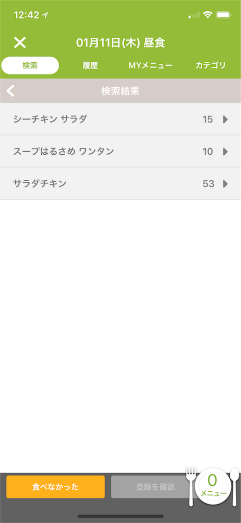 f:id:nadsukimikadsuki220:20180112120625p:image