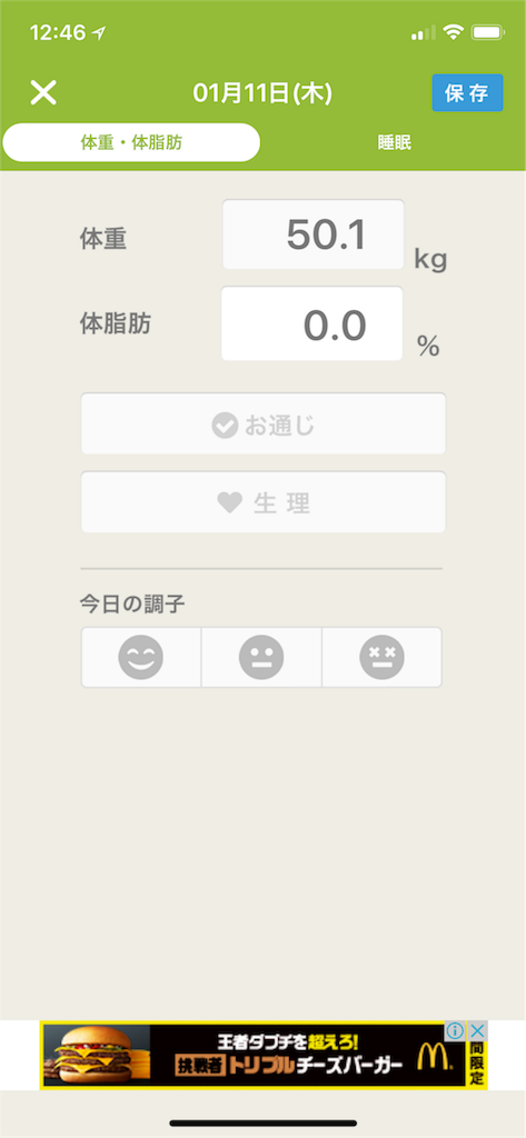 f:id:nadsukimikadsuki220:20180112120705p:image