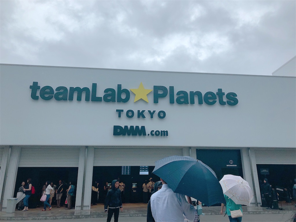 f:id:nadsukimikadsuki220:20180729224450j:image